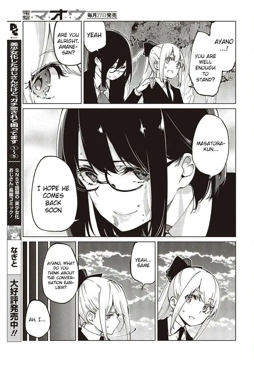 Oroka na Tenshi wa Akuma to Odoru Chapter 74 26